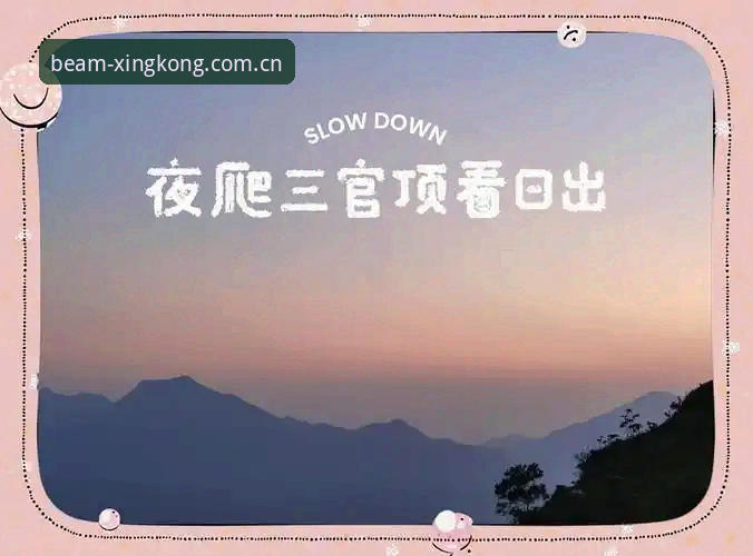 星空替代App推荐安装失败？排查避坑完整指南