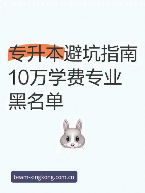 星空替代app推荐攻略 明星App落幕后的三个坑与一套解题思路