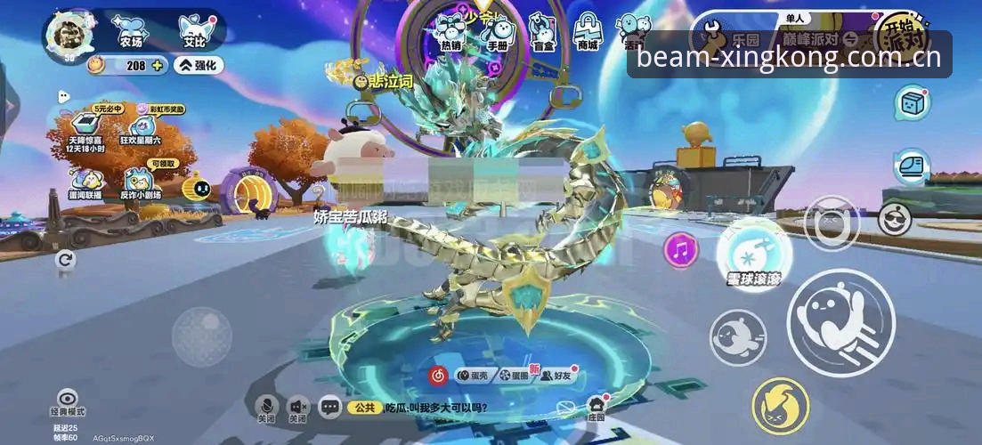 星空体育v3.0.8是否真的能"点亮每个仰望的瞬间竞品评测"？用户吴娜的真实探访告诉你答案