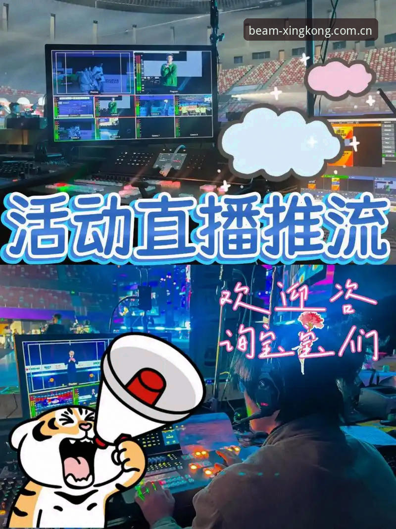 星空替代app推荐攻略 星空体育用户迁移潮涌动:一份关于直播替代方案的最新动态